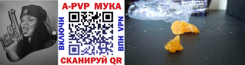 А ПВП СК  ОМГ ОМГ ССЫЛКА  Тайга  купить  цена 