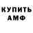 Метадон VHQ Daniel B.Toledo