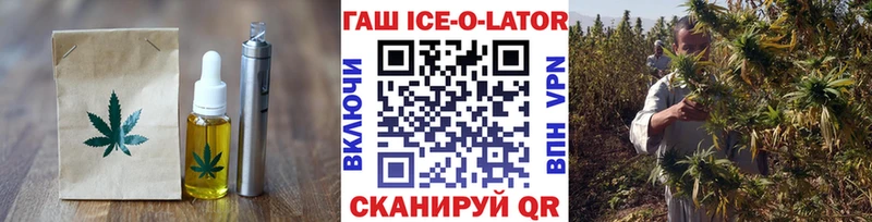 hydra маркетплейс  дарнет шоп  Тайга  Еда ТГК марихуана 