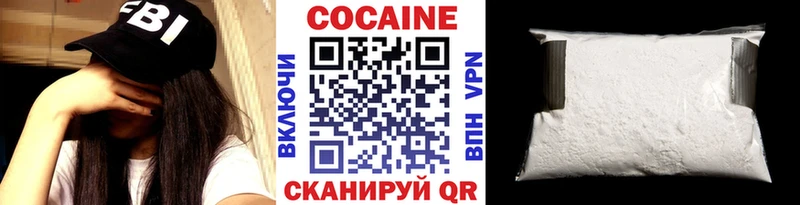 Кокаин Колумбийский купить цена Тайга