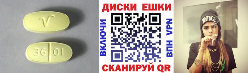 Ecstasy круглые  Тайга 