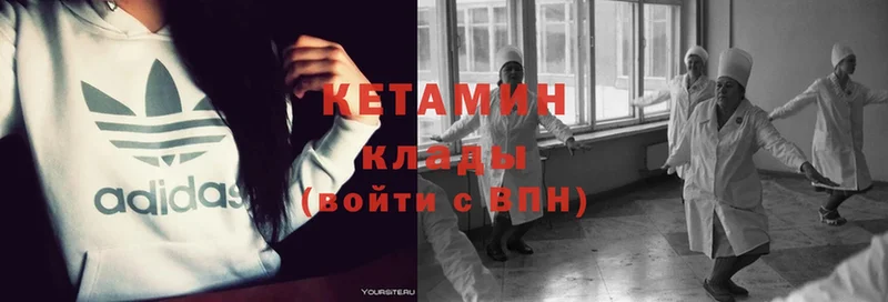 КЕТАМИН ketamine  Тайга 