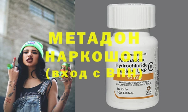 гашишное масло Новозыбков