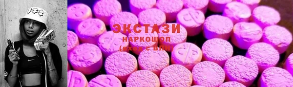 каннабис Новокубанск
