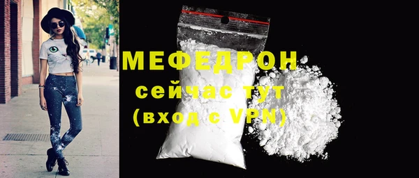 MDMA Premium VHQ Бородино