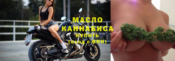 каннабис Новокубанск