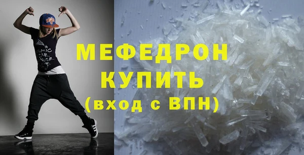 гашишное масло Новозыбков