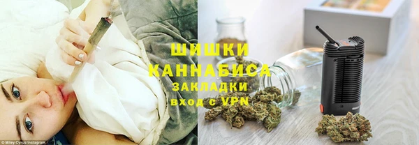 каннабис Новокубанск