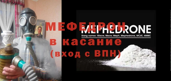 ALPHA PVP Нефтекумск