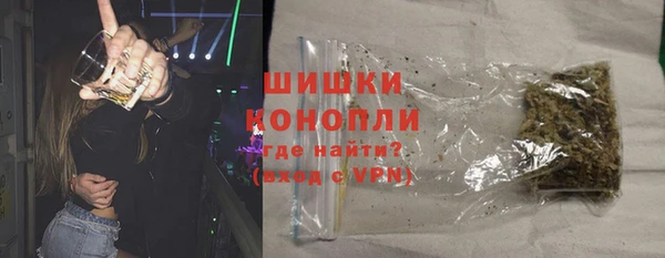 бутик Нефтегорск