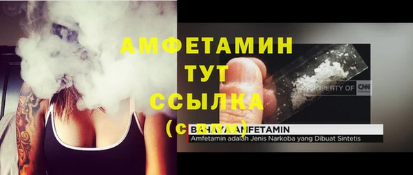 гашишное масло Новозыбков