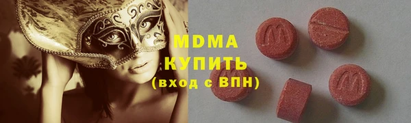 ECSTASY Бронницы