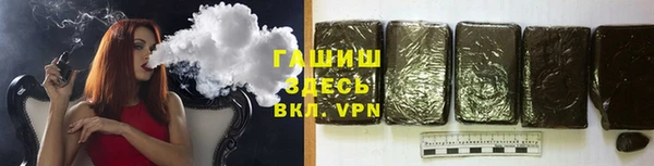 гашишное масло Новозыбков