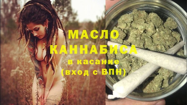 гашишное масло Новозыбков