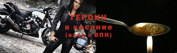 каннабис Новокубанск