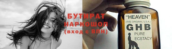 гашишное масло Новозыбков