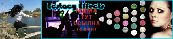 ALPHA PVP Нефтекумск