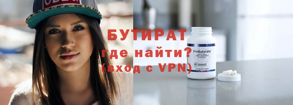 гашишное масло Новозыбков