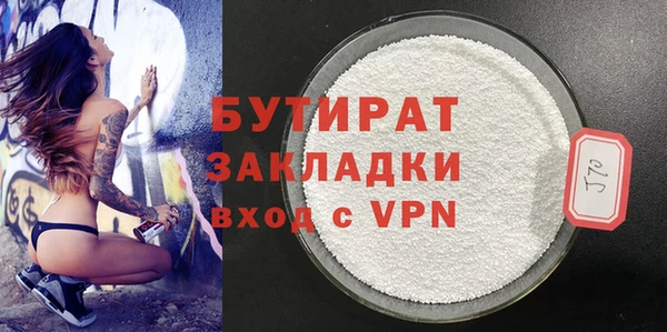 гашишное масло Новозыбков