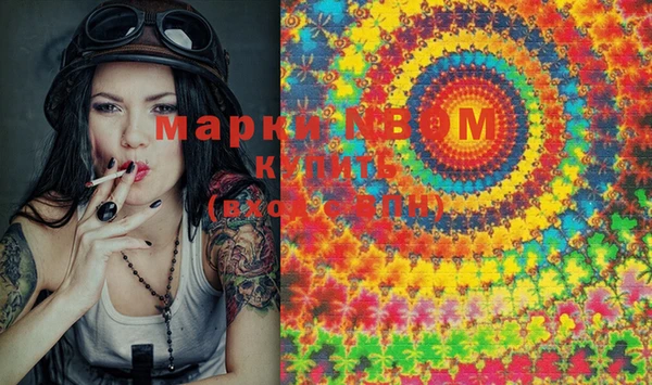 бутик Нефтегорск