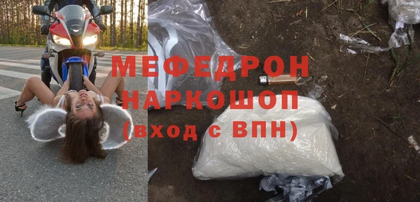 MDMA Premium VHQ Бородино