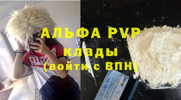гашишное масло Новозыбков