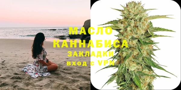 бутик Нефтегорск
