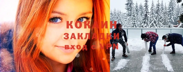 гашишное масло Новозыбков