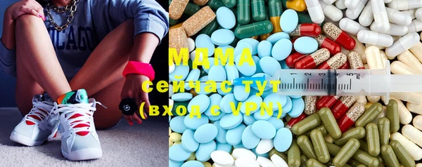 MDMA Premium VHQ Бородино