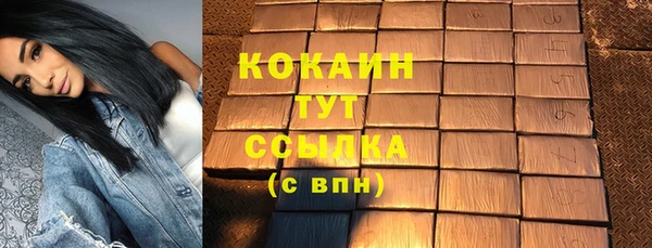 ALPHA PVP Нефтекумск
