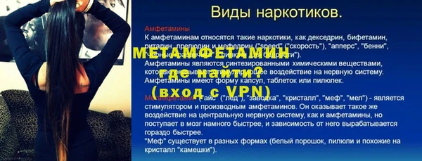 каннабис Новокубанск