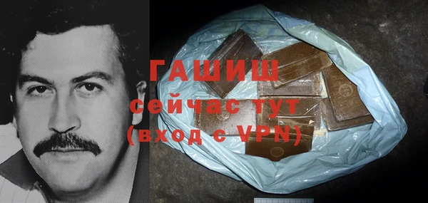 бутик Нефтегорск