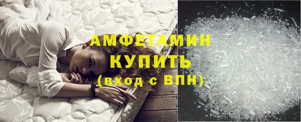 гашишное масло Новозыбков