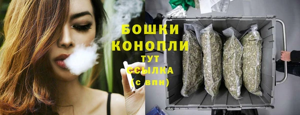 бутик Нефтегорск