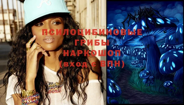 бутик Нефтегорск