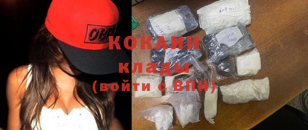 каннабис Новокубанск