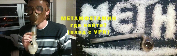 MDMA Premium VHQ Бородино