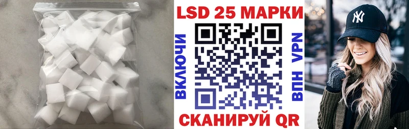LSD-25 экстази кислота  купить   кракен рабочий сайт  Тайга 