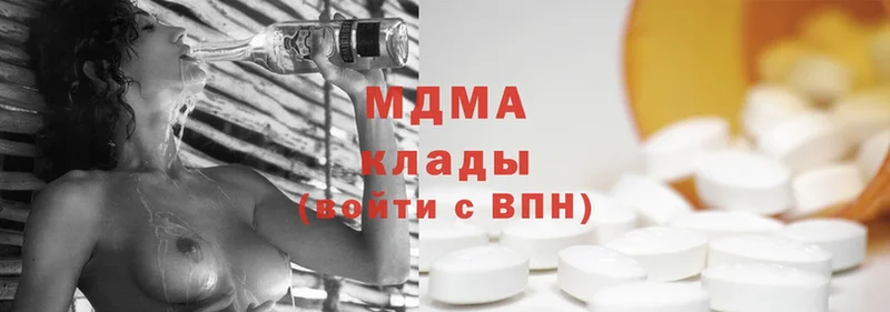 MDMA кристаллы  Тайга 