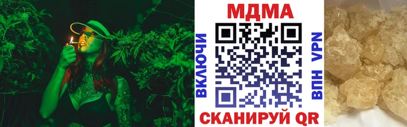 МЕГА сайт  Тайга  MDMA VHQ 