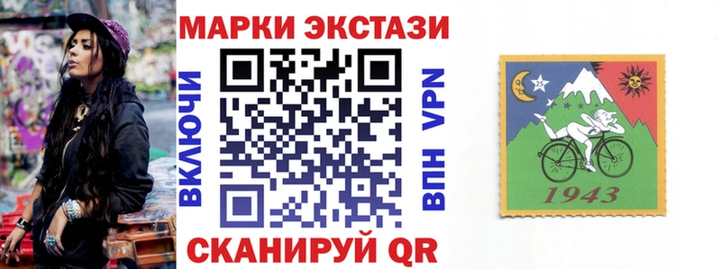 Наркотические марки 1,5мг  Тайга 