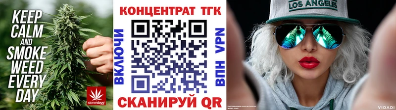 Дистиллят ТГК вейп  Тайга 